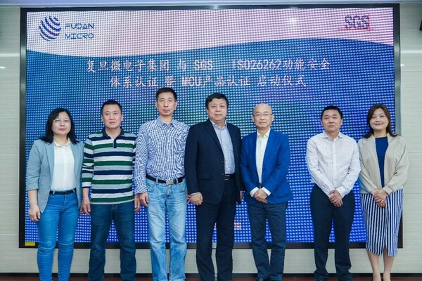 SGS与复旦微电子集团ISO 26262汽车功能安全项目启动会及签约仪式双方代表